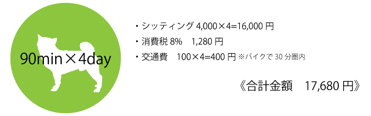猫_60_4